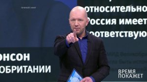 Реакция на отравление. Время покажет. Выпуск от 12.04.2018