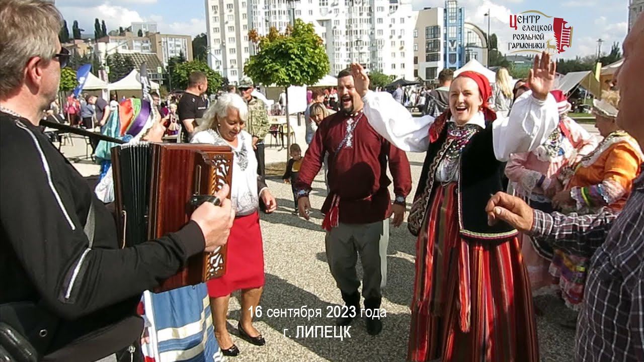 Гармонист Юрий Прохоров "Мусаткин Двор" Липецк 2023 смотреть онлайн