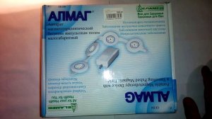 АППАРАТ «АЛМАГ-01»