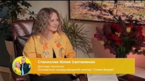 📹 Почему в мире столько ЗЛА? @Салтаненко#moscow #ukraine #армения #пермь #россия #украина #москва