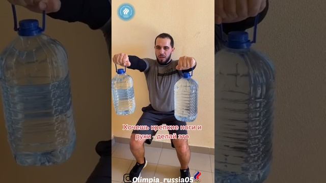 Хочешь крепкие ноги ? и руки ? -Делай это ?️. Do you want strong legs and arms -Do it  ?️