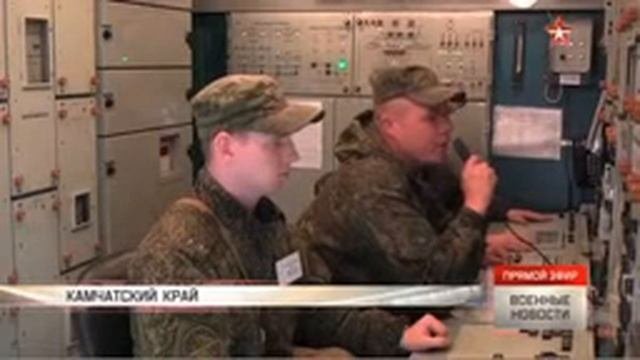 г.Петропавловск-Камчатский. Боевое дежурство в/ч60027