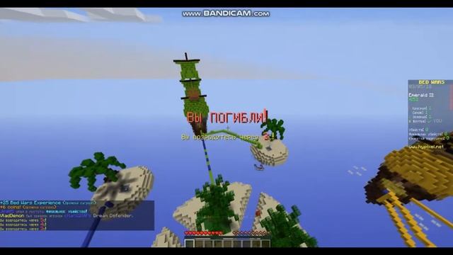 ПРОТИВНАЯ ЗЕЛЕНАЯ ЯЩЕРИЦА В БЕД ВАРС (MINECRAFT BED WARS смотреть онлайн