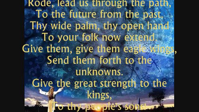 Zakliatie Arkona / Incantation (Arkona) - a chant to Slavic pagan deity Rod (Rode). смотреть онлайн