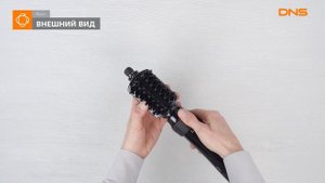 Распаковка фен-щетки Braun Satin Hair 5 AS530 MN / Unboxing Braun Satin Hair 5 AS530 MN