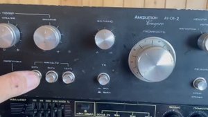 Амфитон А1 01 2