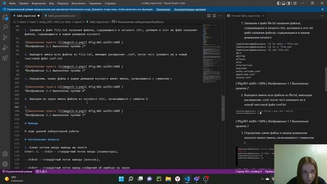 Отчет по лабораторной работе 6 (Операционные системы)