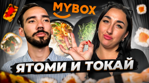 Мой выбор: Обзор MyBox бизнес ланча. Стоит ли заказывать? ?