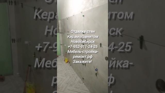 Ремонт отделка санузла туалета ванной комнаты квартир коттеджей офисов под ключ в Новосибирске