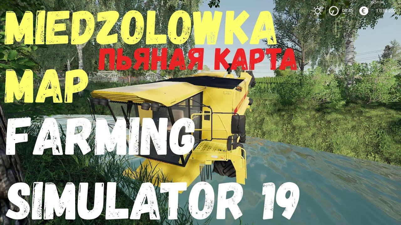 2 косяка "Miedzolowka Map" (Farming Simulator 19)