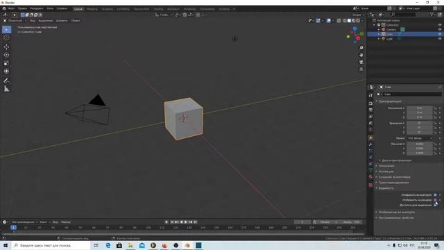 как в Blender 2.8 убрать отображение на рендере одного или нескольких объектов смотреть онлайн