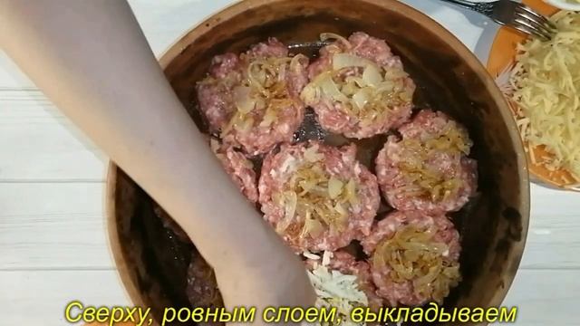 СТОЖКИ из ФАРША с Картофелем, Яйцом и Сыром в Духовке Рецепт//Meat dish recipe