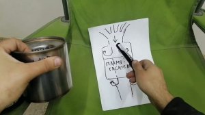 Удаление катализатора подробно по феншую, салярис, своими руками.