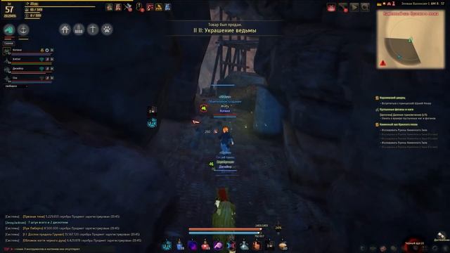 Black Desert (RU) - Кутум в BDO. Квест на знания, место респа. смотреть онлайн