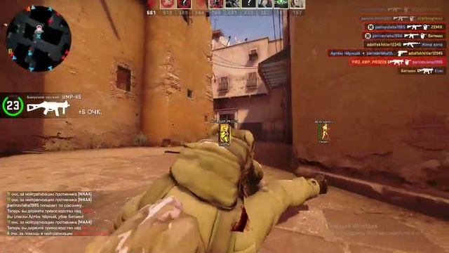 до глобала с софтом CS GO#2