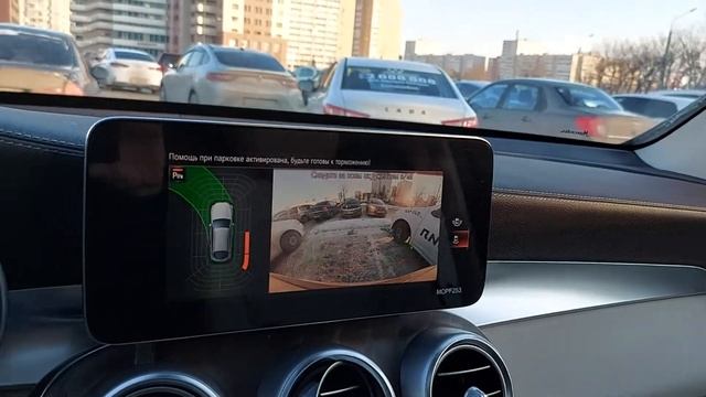 Активный парктроник на Mercedes GLC cupe 300d тест драйв смотреть онлайн