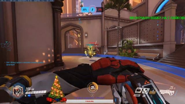 #Overwatch#Зимние приключения Крысавчика! 18+ смотреть онлайн