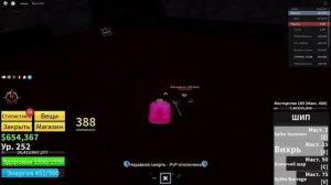 Прошел Весь Первый Мир С Одним Дьявольским Фруктом В Blox Fruits! Путь с Одним Фруктом В Блокс Фрут