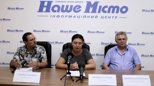 В Днепре польские бизнесмены осуществляют рейдерский захват городского подрядчика по ремонту дорог смотреть онлайн