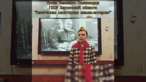 г. Геническ_История полководца