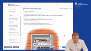 Как осмотреть электроустановку