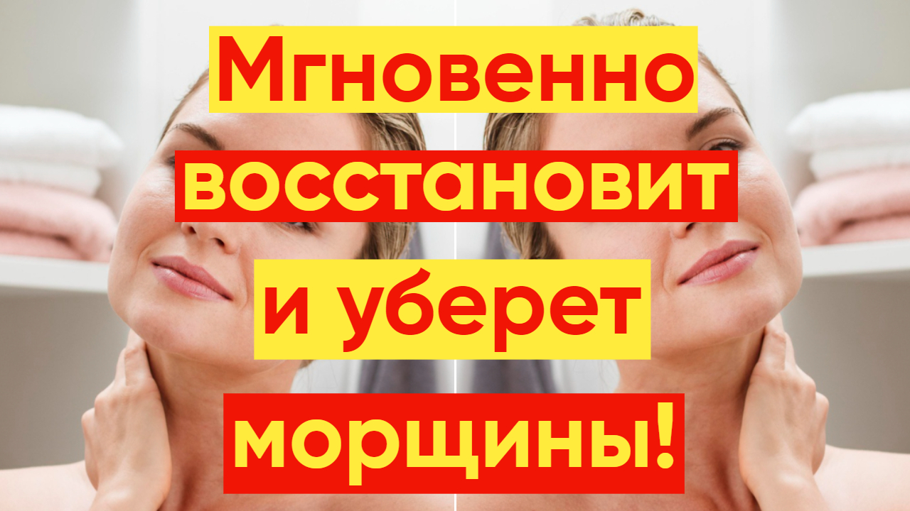 ЭТО НАТУРАЛЬНЫЙ КОЛЛАГЕН! МОЩНАЯ АКТИВ – МАСКА С ЛАМИНАРИЕЙ