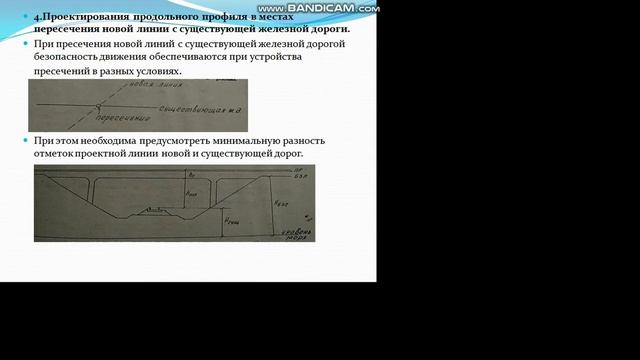 10 лекция ОПЖД кафедра СЖД,ППХ Нафикова смотреть онлайн