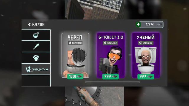 НОВЫЙ СЛИВ МАГАЗИНА TOILET LABORATORY!🔥ВЫШЛА НОВАЯ ИГРА ДИПЕРКОЛЬТА?🤔