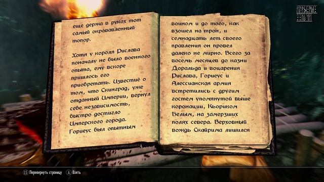 Прохождение TES V: Skyrim - Legendary Edition — #76: Последний Телванни
