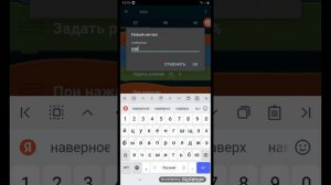 как сделать управление кнопками в покет код?