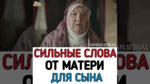 Рай под ногами матерей ‘