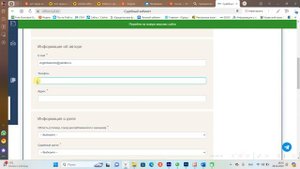 Регистрация заявления об отмене решения суда вынесенного в порядке упрощенного производства