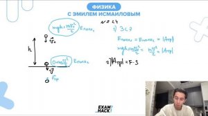 Груз массой 1 кг падает с высоты 240 м и углубляется в грунт на 20 см. Определить среднюю - №27529