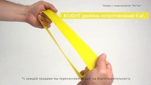Фитнес резинки на ОЗОН и Вайлдберриз купить по низкой цене