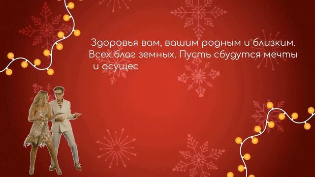 ?????С Рождеством Христовым! Будьте все здоровы!???