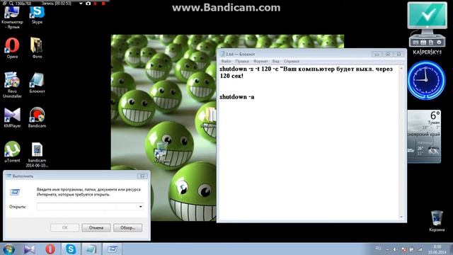 Создаём ".bat" фаил или "батник" смотреть онлайн