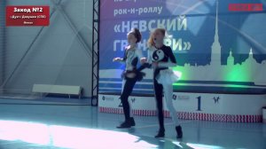 дуэт девушки, финал, полностью, Невский Гран-При, 16 сентября 2023 год