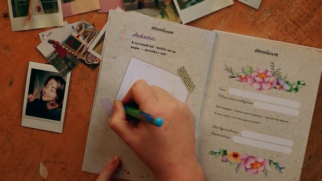 как я создала МОЙ ТВОРЧЕСКИЙ БЛОКНОТ. #moтивация смотреть онлайн