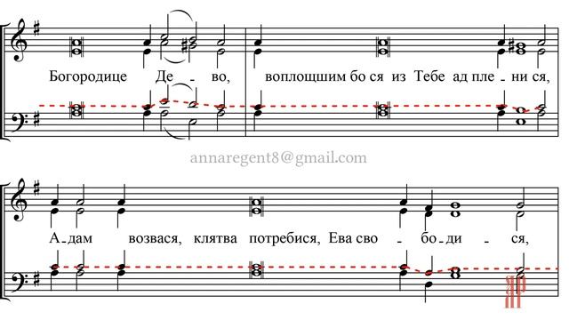 ПРЕБЛАГОСЛОВЕННА ЕСИ, глас.2 по обиходу ППК - Теноровая партия смотреть онлайн