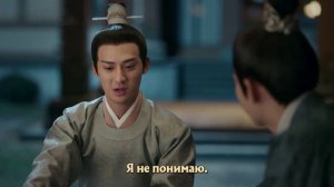 Обещание Чанъаня 1 сезон 17 серия