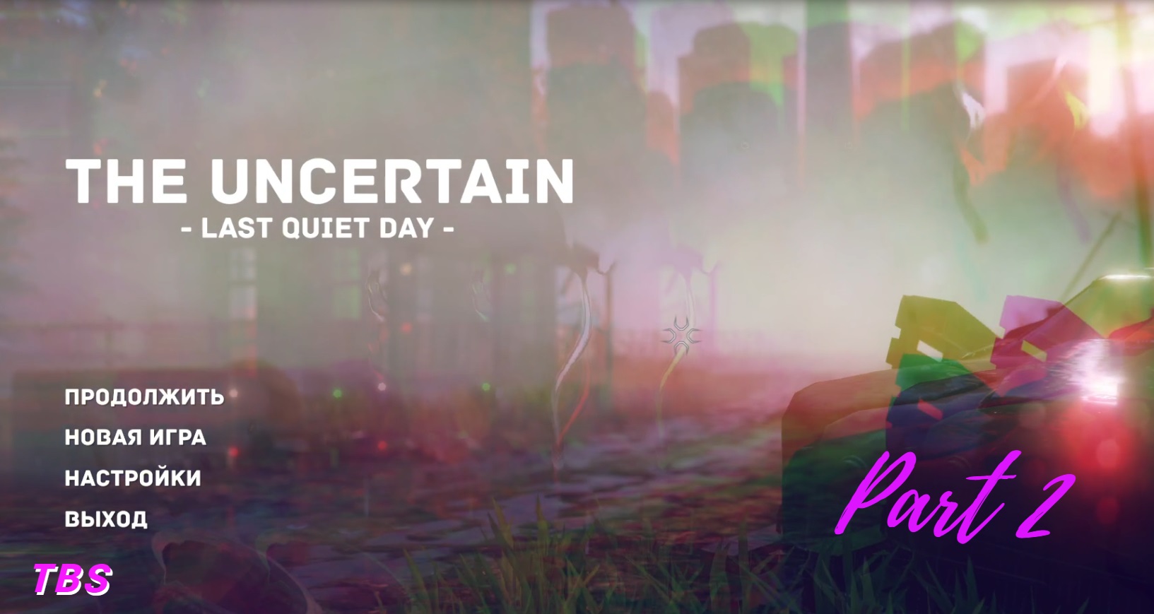 The Uncertain: Last Quiet Day|Прохождение|Часть 2