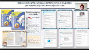 Изучаем обществознание по учебникам О.А.Котовой, Т.Е. Лисковой