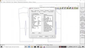 Видеоуроки графис. Инструменты