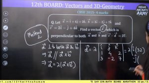 12th BOARDS VECTORS AND 3D GEOMETRY | NCERT + PYQs CBSE 12th MATH 2024 |CBSE |STATE BOARDS| NEHA MA