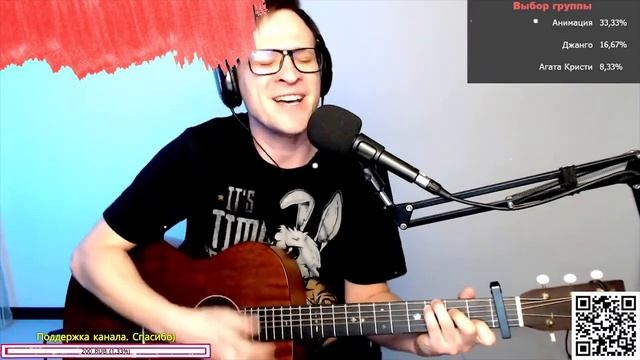 Самоцветы – Увезу тебя я в тундру на гитаре ? кавер аккорды (cover) смотреть онлайн