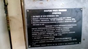 Печь СИРОККО  с дистанционным   автоматическим управлением