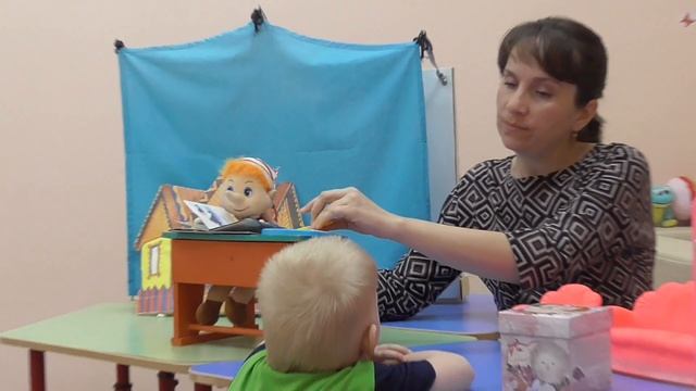 Я был неговорящим ребёнком. Часть 4. Игра "Школа". Глаголы в повелительном наклонении.