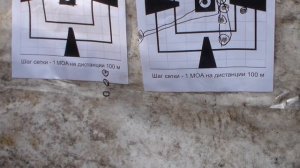 Карабин Вепрь по гонгу на 400 метров