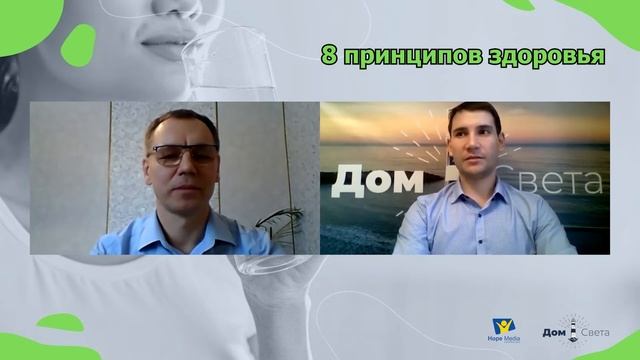 #1 Вода - источник жизни