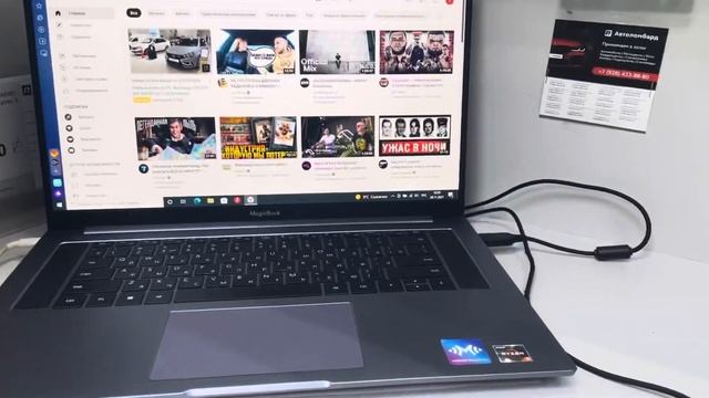 Мышь dexp смотреть онлайн